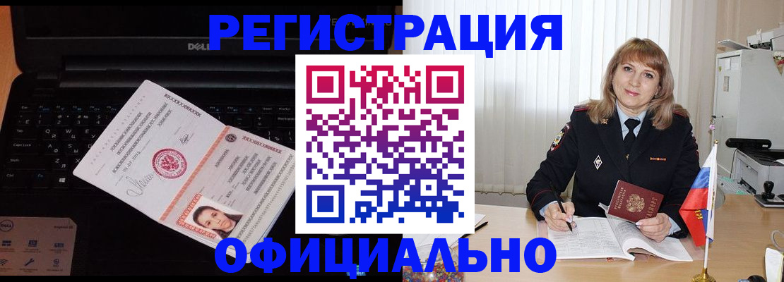 регистрация для школы в Михайловке