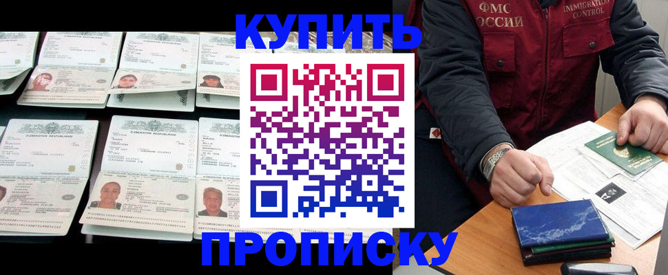 регистрация для школы в Михайловке