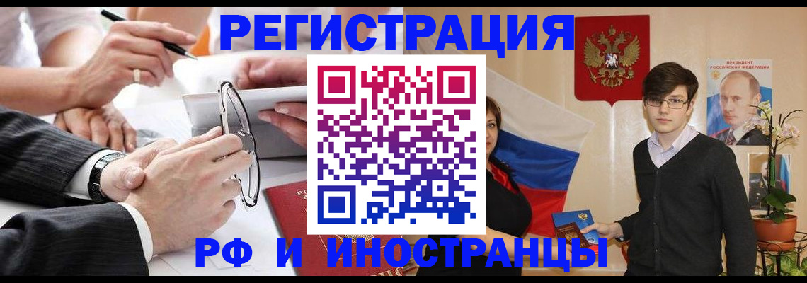 регистрация для дет. сада в Михайловке
